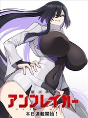 热门漫画推荐2