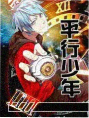 辉夜大小姐想让我告白漫画