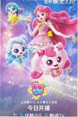 更衣人偶坠入爱河漫画