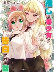 漫画排行榜第五名